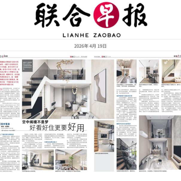 Lianhe Zaobao